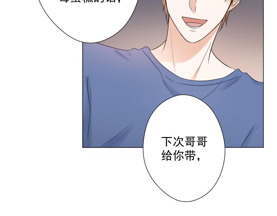 第15话 碎片(1/3)-第15话