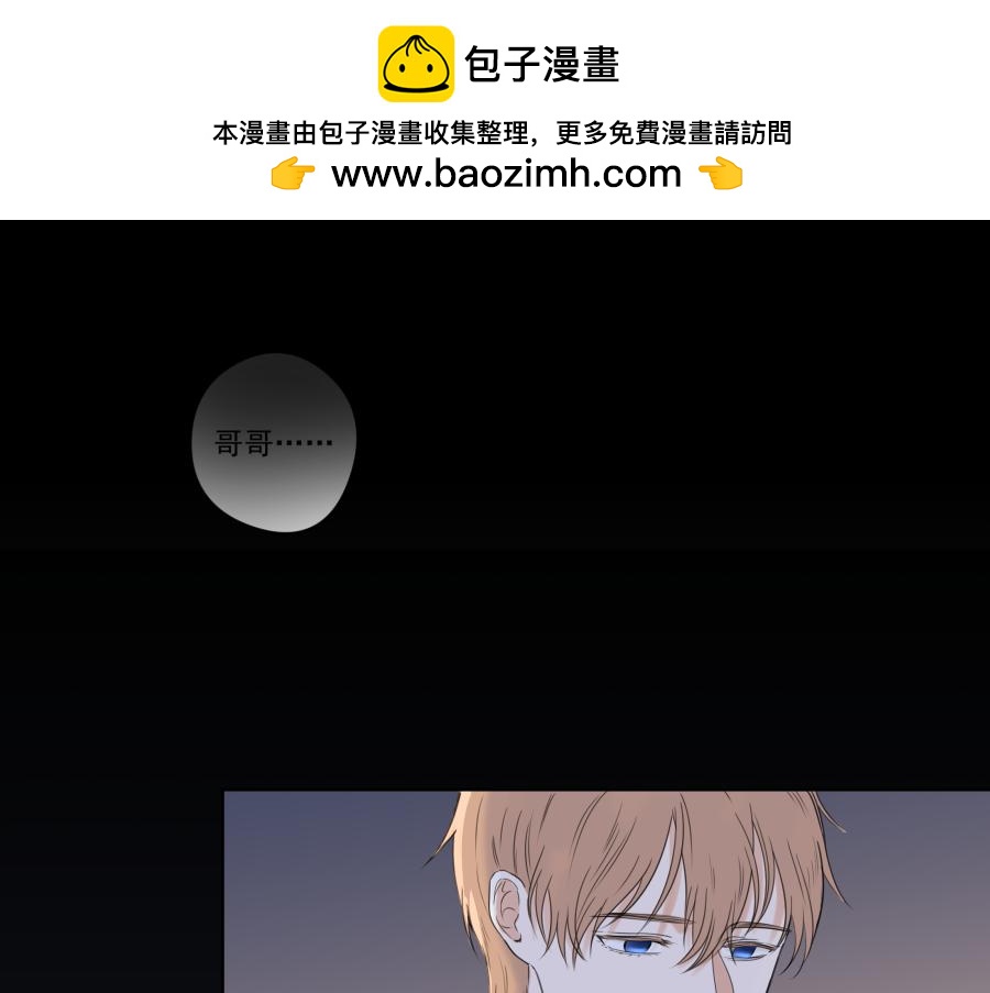 第15话 碎片(1/3)-第15话