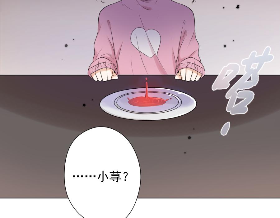 第15话 碎片(1/3)-第15话