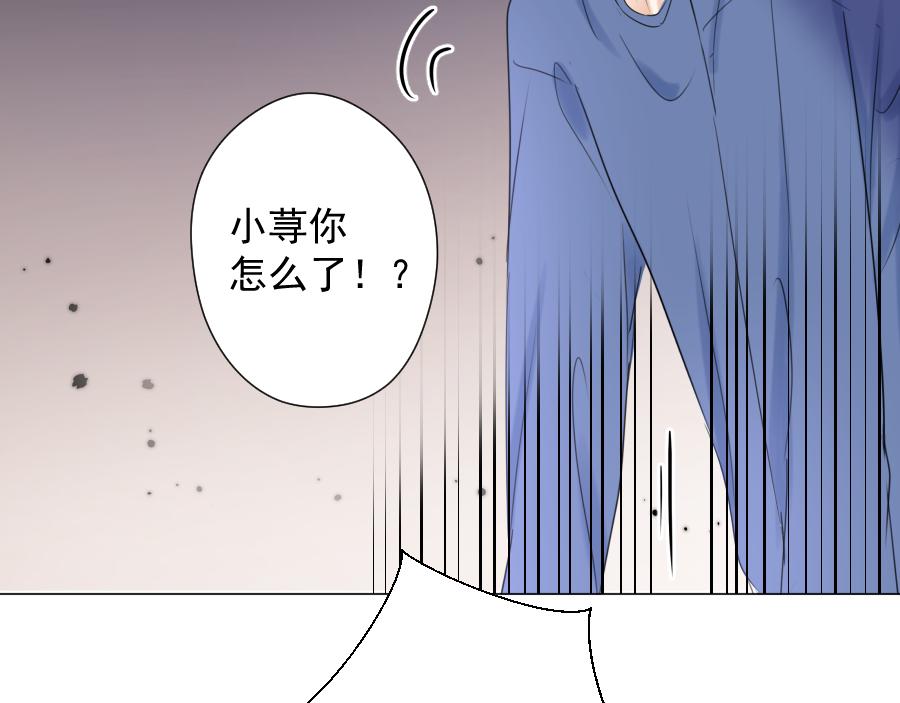 第15话 碎片(1/3)-第15话