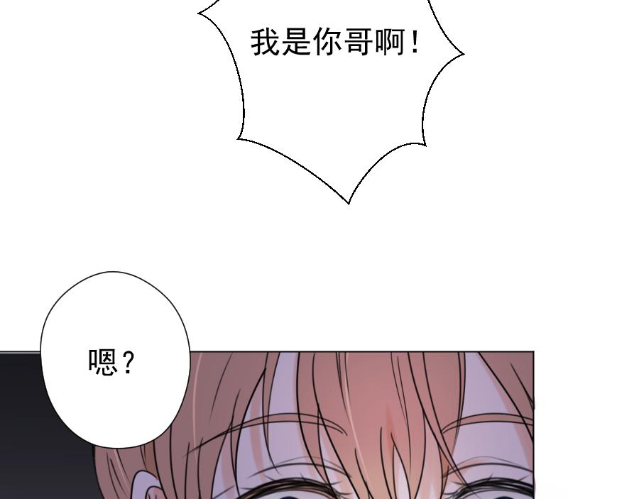 第15话 碎片(1/3)-第15话
