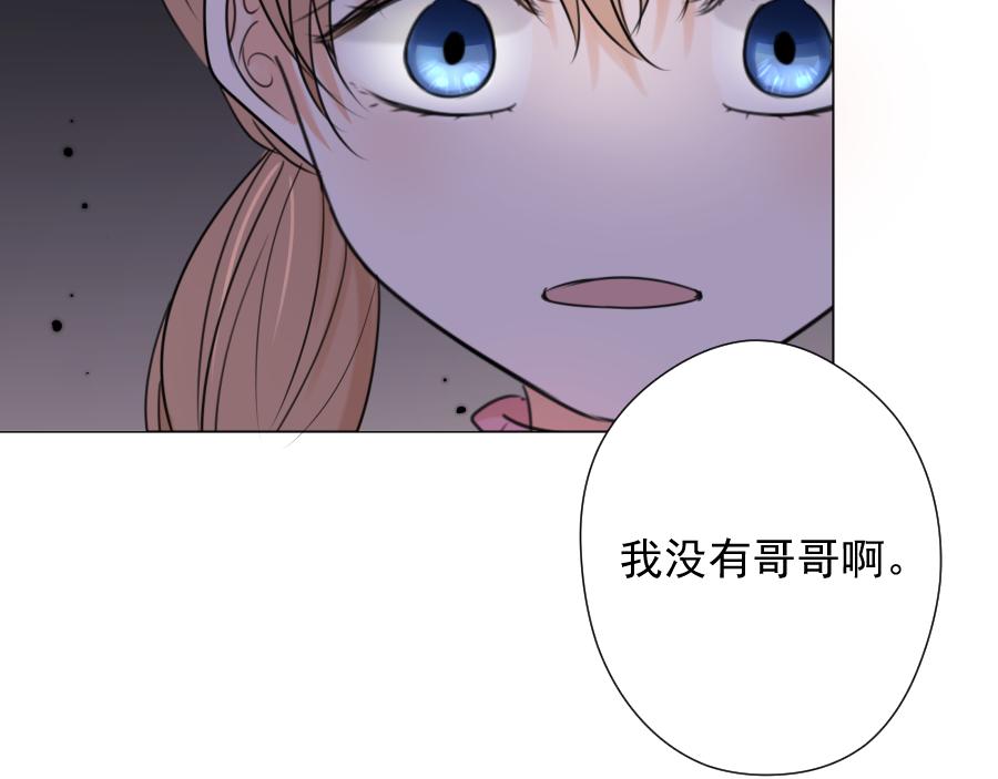第15话 碎片(1/3)-第15话