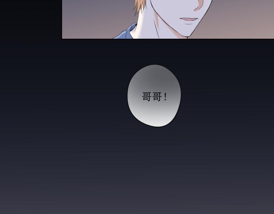 第15话 碎片(1/3)-第15话