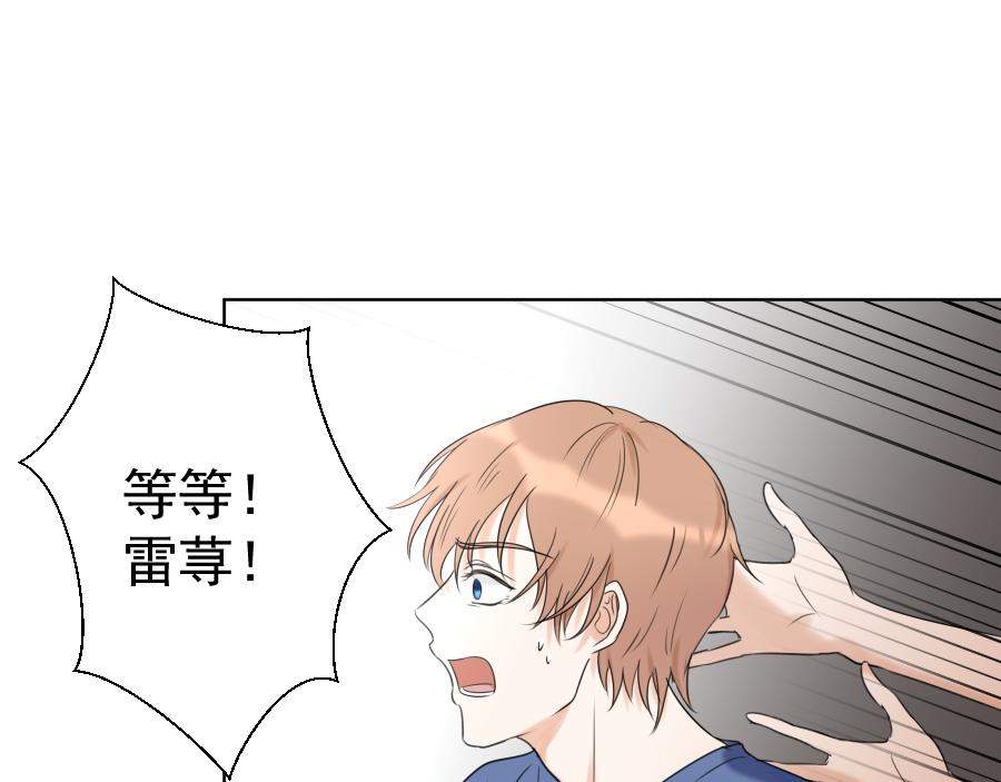 第15话 碎片(1/3)-第15话