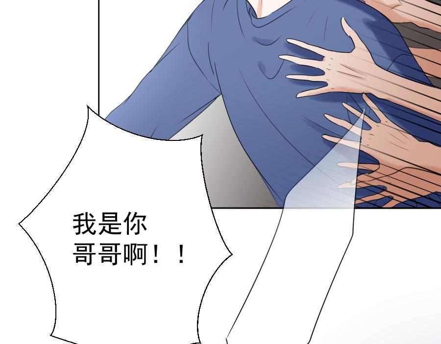 第15话 碎片(1/3)-第15话