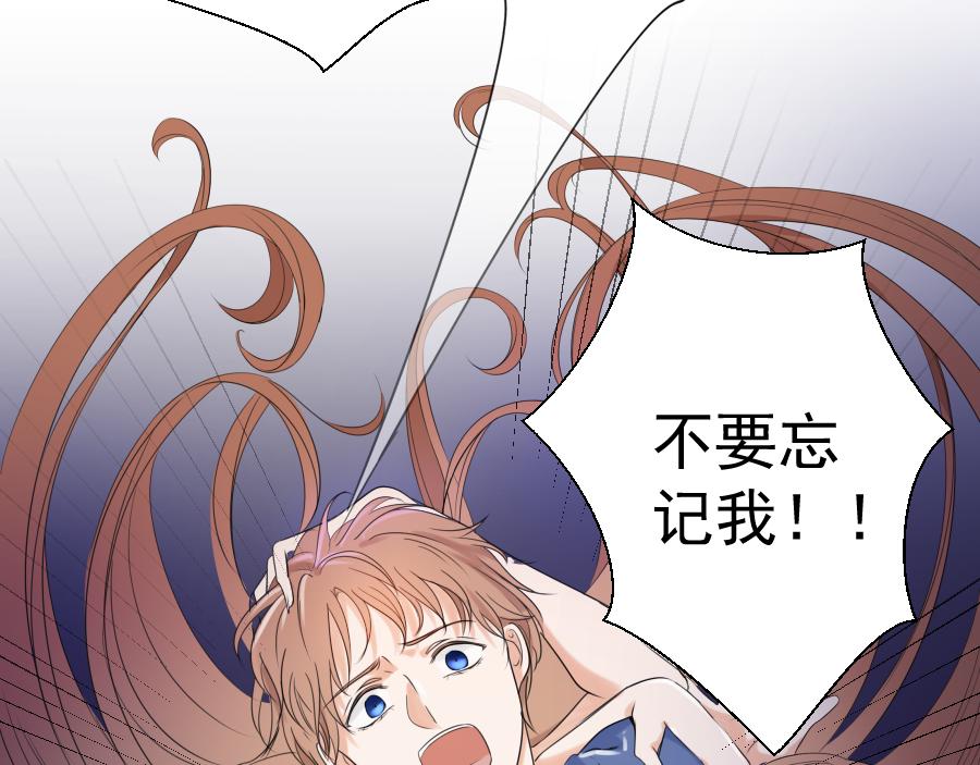 第15话 碎片(1/3)-第15话