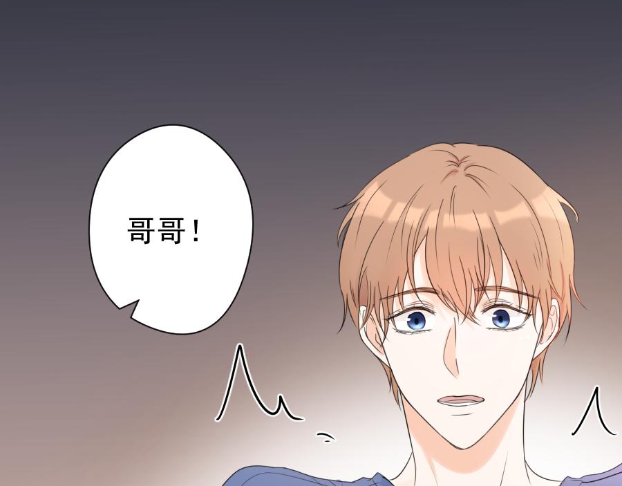第15话 碎片(1/3)-第15话