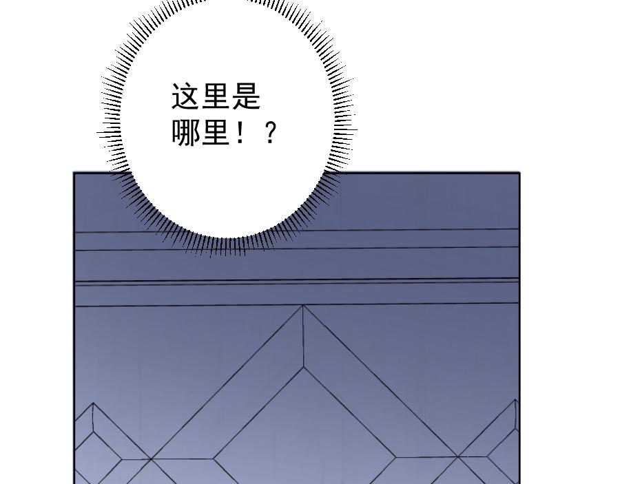 第15话 碎片(1/3)-第15话