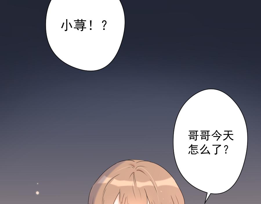 第15话 碎片(1/3)-第15话