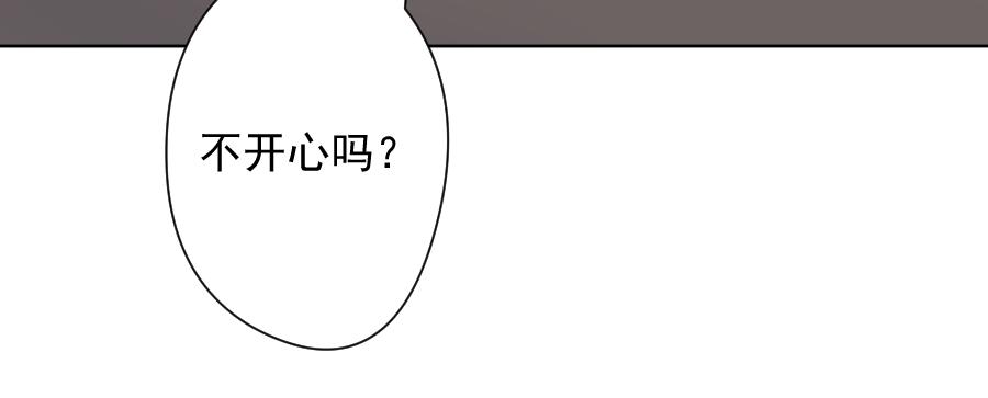 第15话 碎片(1/3)-第15话