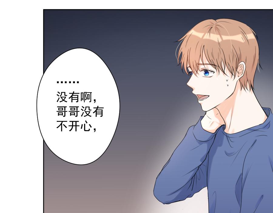 第15话 碎片(1/3)-第15话