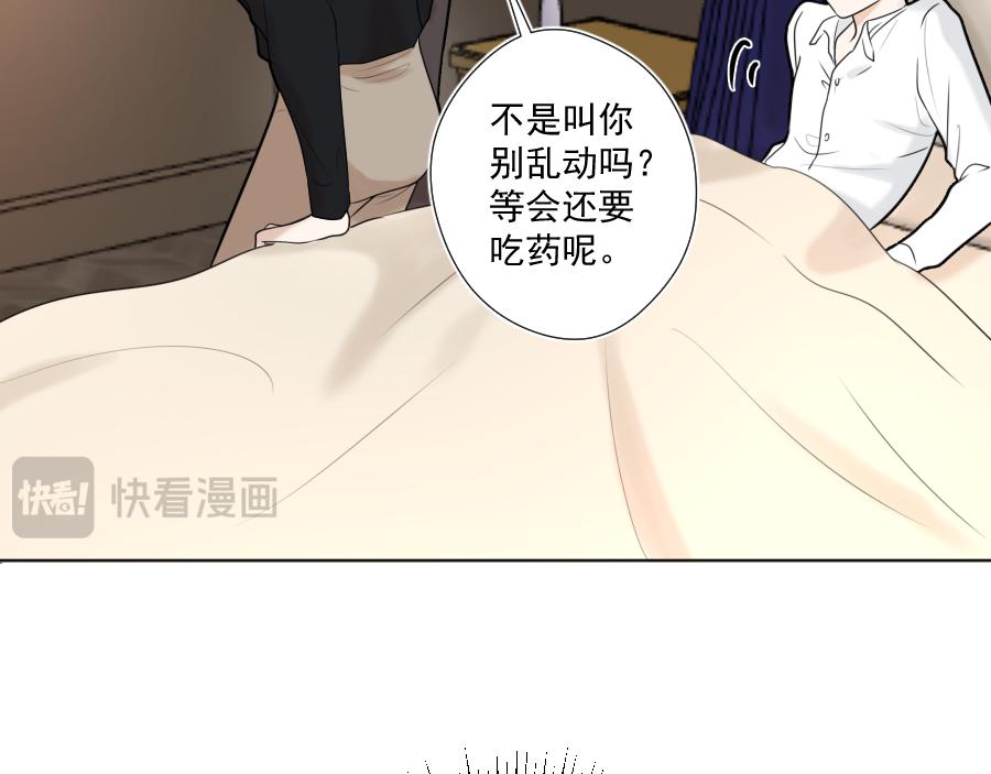 第17话 衣服(1/4)-第17话