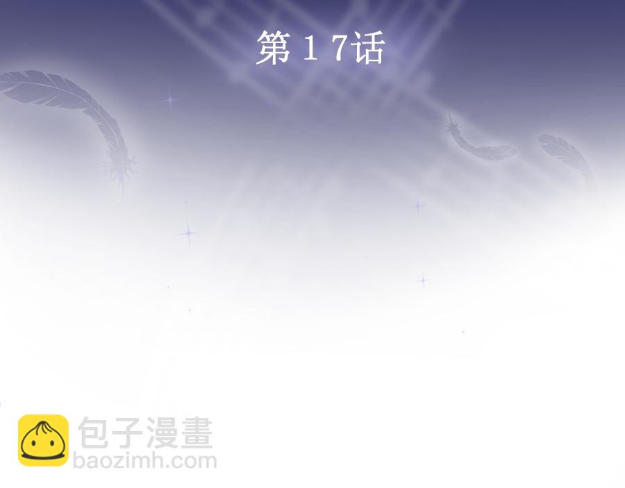 第17话 衣服(1/4)-第17话