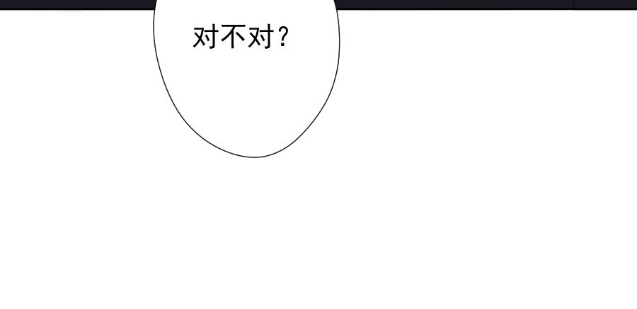 第17话 衣服(1/4)-第17话