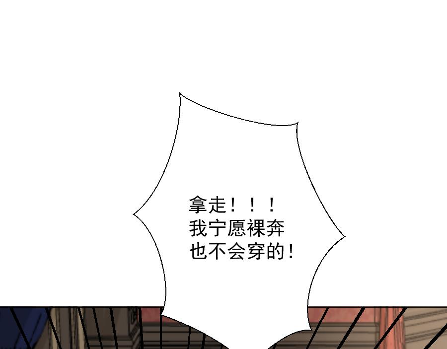 第17话 衣服(1/4)-第17话