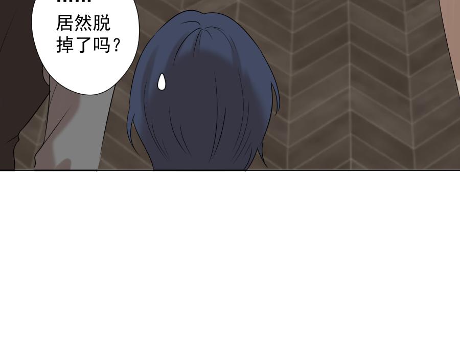 第17话 衣服(1/4)-第17话