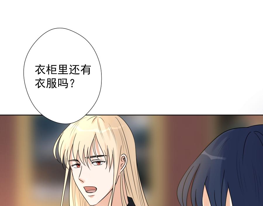第17话 衣服(1/4)-第17话
