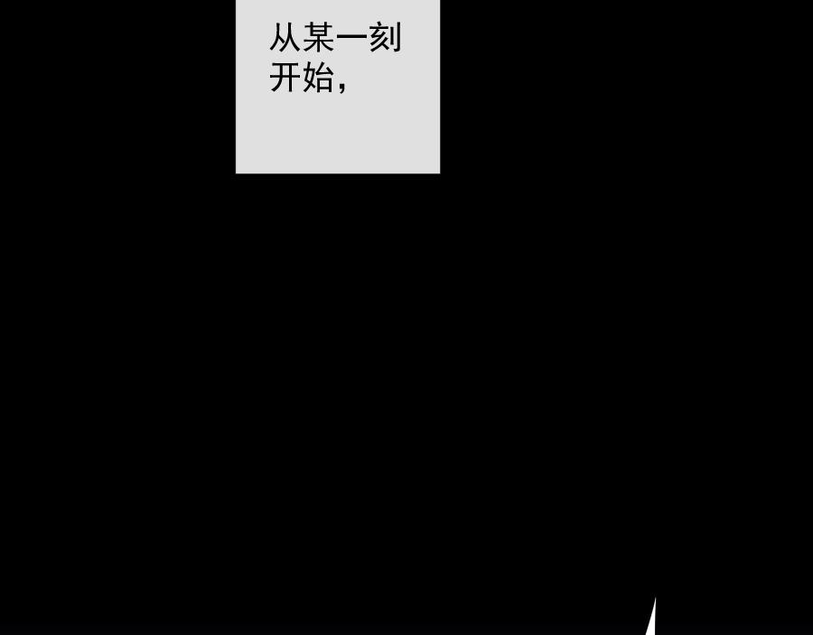 第19话 他的存在(1/4)-第19话
