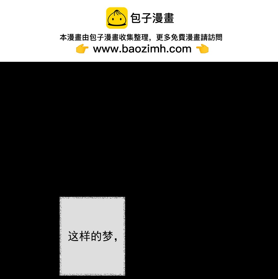 第19话 他的存在(1/4)-第19话