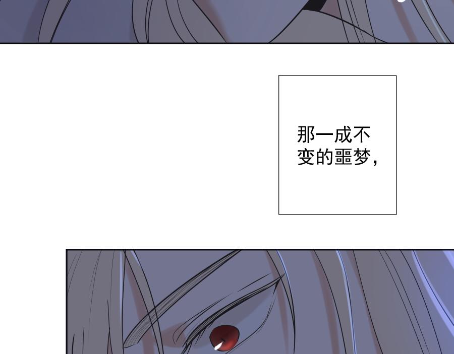 第19话 他的存在(1/4)-第19话