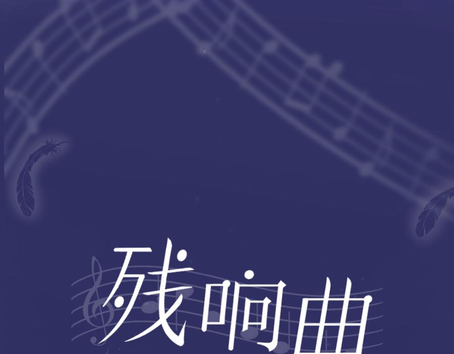 第19话 他的存在(1/4)-第19话
