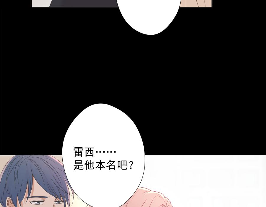 第19话 他的存在(1/4)-第19话