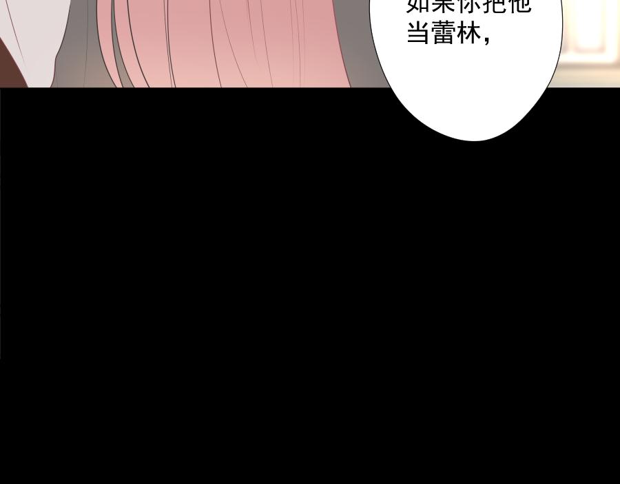 第19话 他的存在(1/4)-第19话