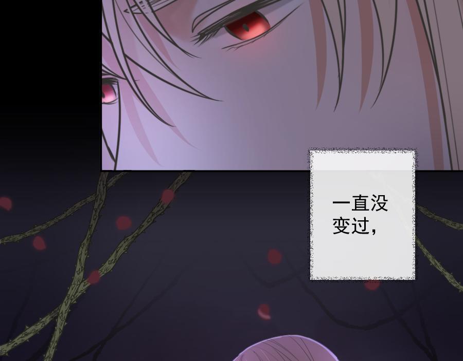 第19话 他的存在(1/4)-第19话