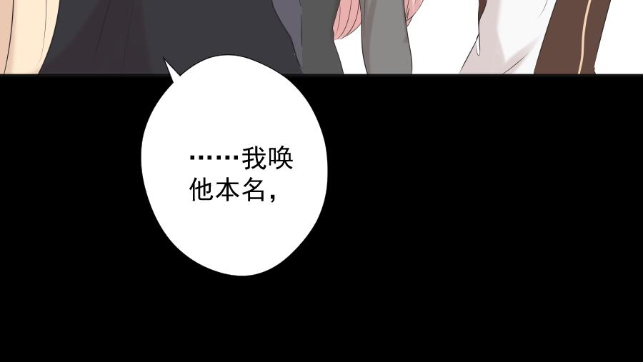 第19话 他的存在(1/4)-第19话