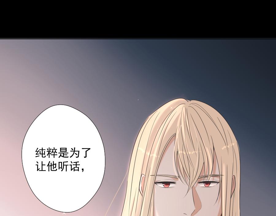 第19话 他的存在(1/4)-第19话