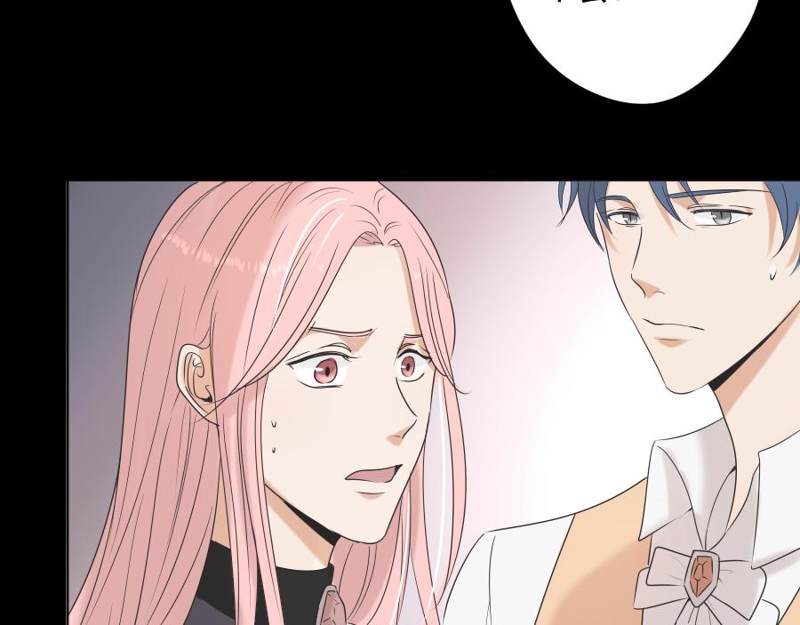 第19话 他的存在(1/4)-第19话