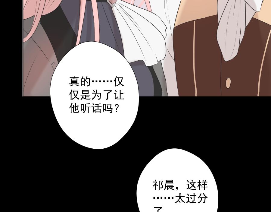 第19话 他的存在(1/4)-第19话