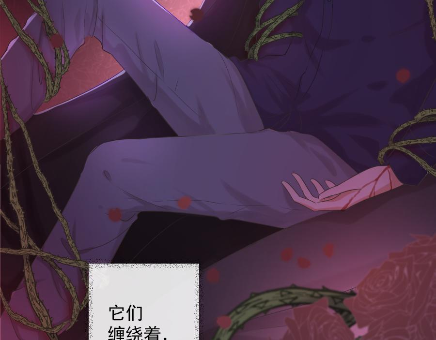 第19话 他的存在(1/4)-第19话
