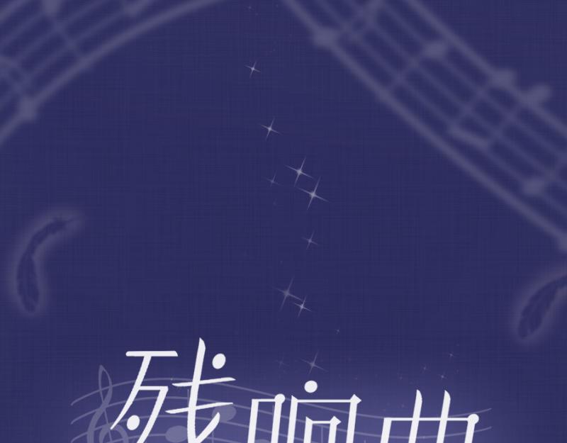 第21话 笑容(1/3)-第21话