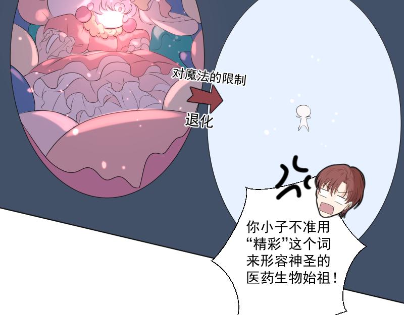 第21话 笑容(1/3)-第21话