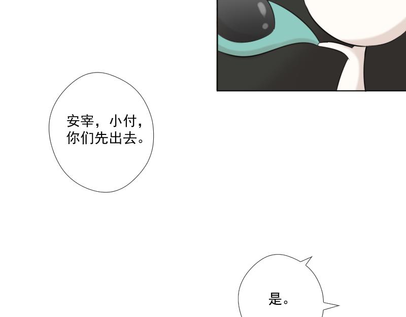 第21话 笑容(1/3)-第21话