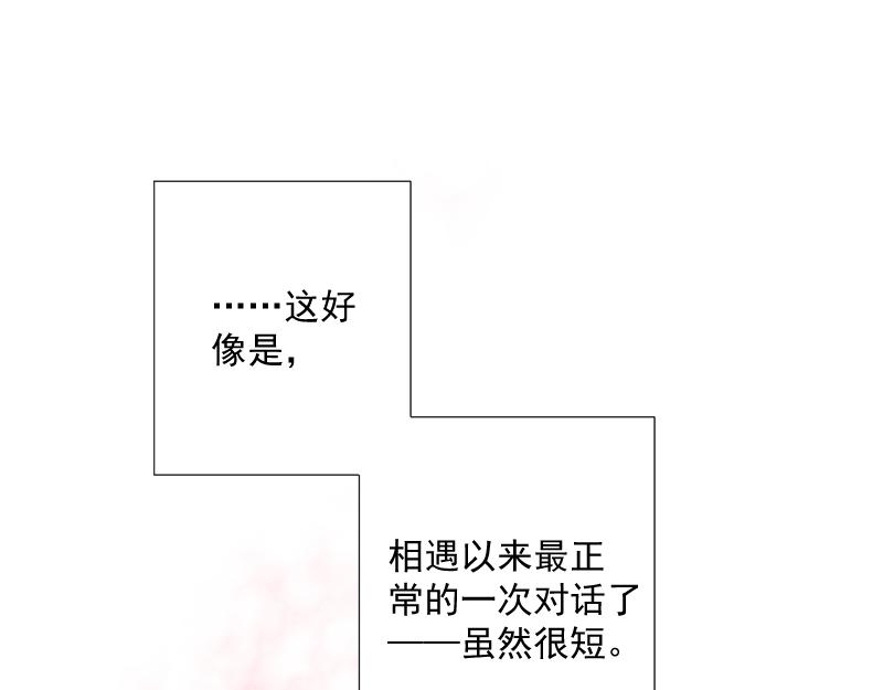 第21话 笑容(1/3)-第21话