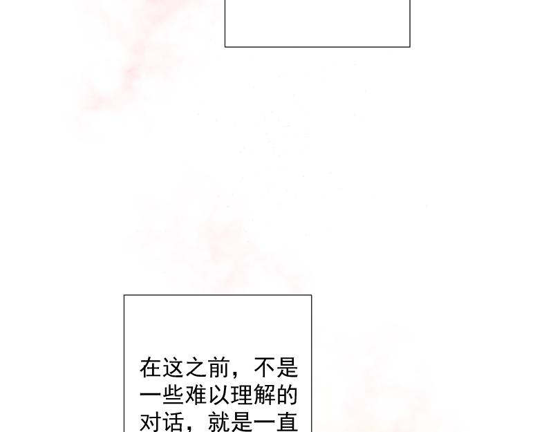 第21话 笑容(1/3)-第21话