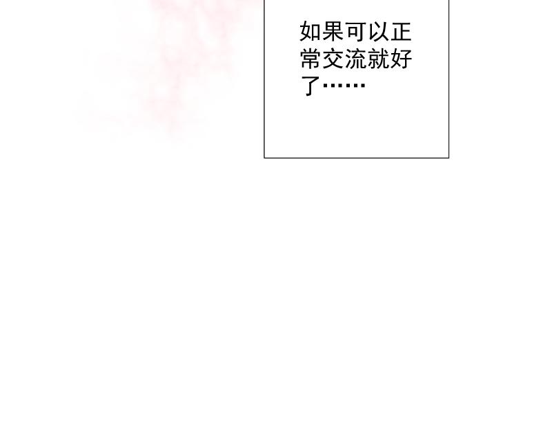 第21话 笑容(1/3)-第21话