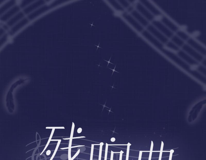 第23话 不解(1/3)-第23话