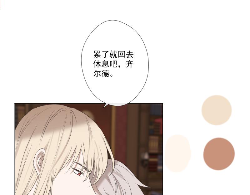 第23话 不解(1/3)-第23话