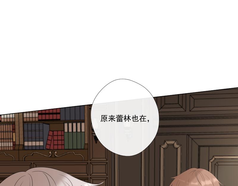 第23话 不解(1/3)-第23话