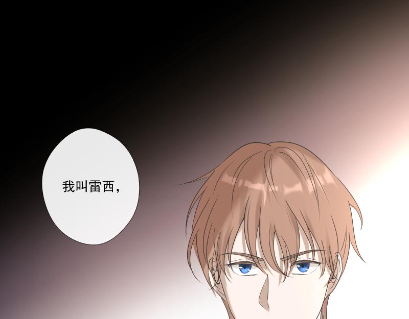 第23话 不解(1/3)-第23话
