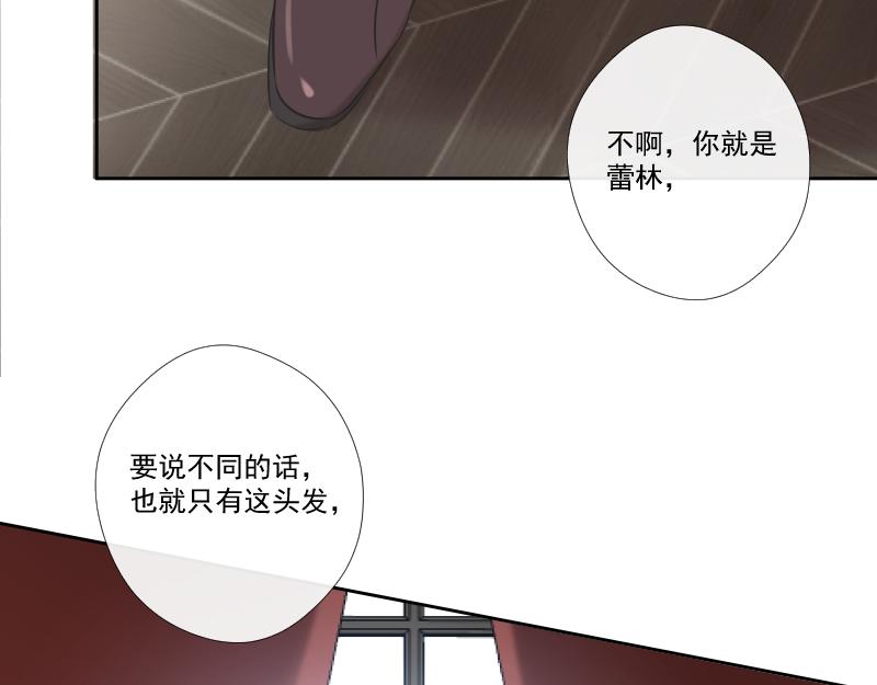 第23话 不解(1/3)-第23话