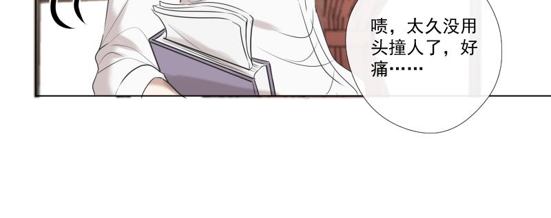 第23话 不解(1/3)-第23话