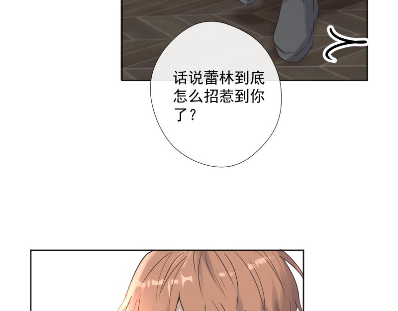 第25话 崩溃(1/4)-第25话