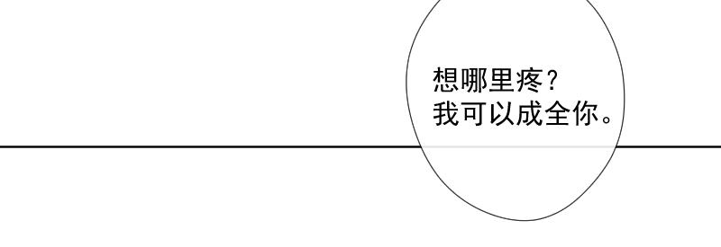 第25话 崩溃(1/4)-第25话