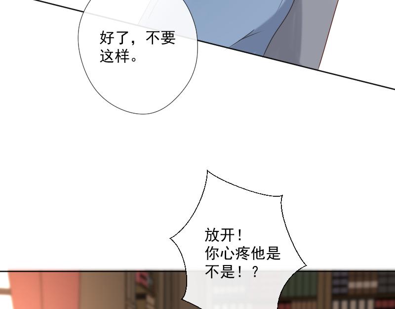 第25话 崩溃(1/4)-第25话