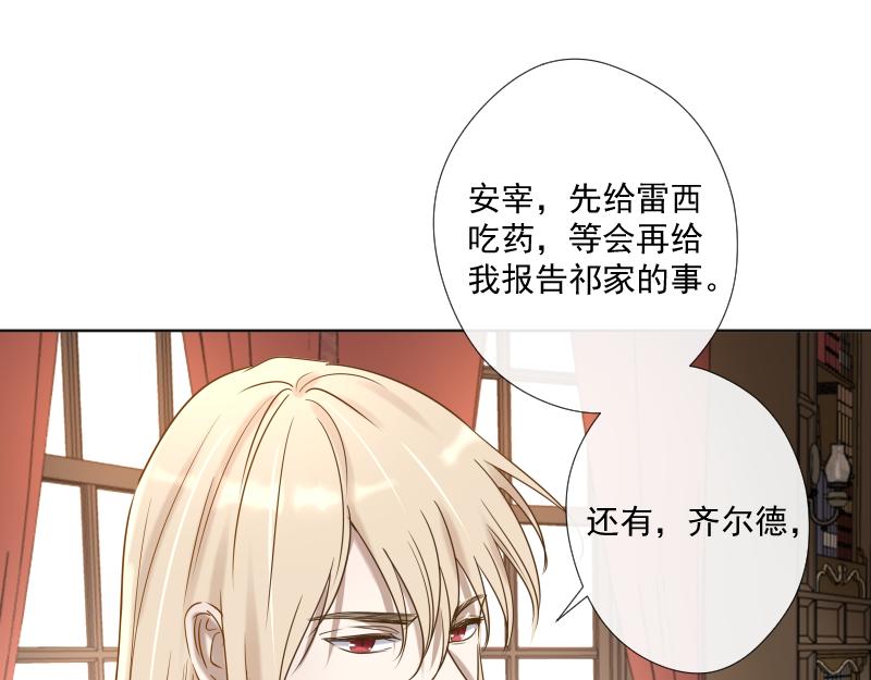 第25话 崩溃(1/4)-第25话