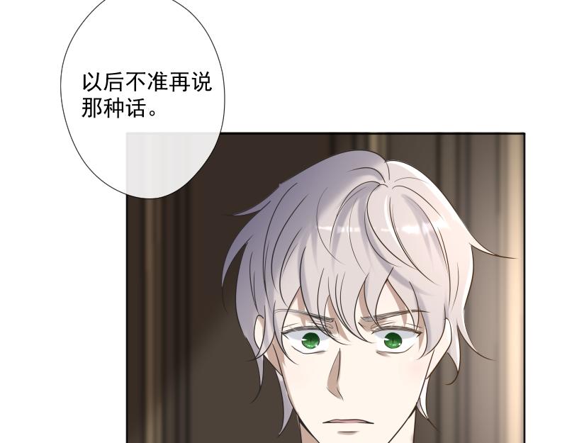 第25话 崩溃(1/4)-第25话